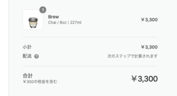 【Shopify】4月1日から義務化される総額表記への変更の仕方
