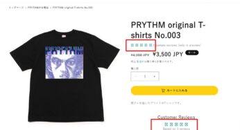 【Shopify】Judge.meをインストールしたあとに手動で修正すべきところ