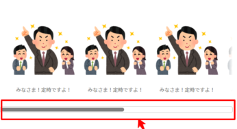 【iOSでは出ないスクロールバー】iPhoneでもカスタムスクロールバーを表示したい！→はい、SimpleBar！